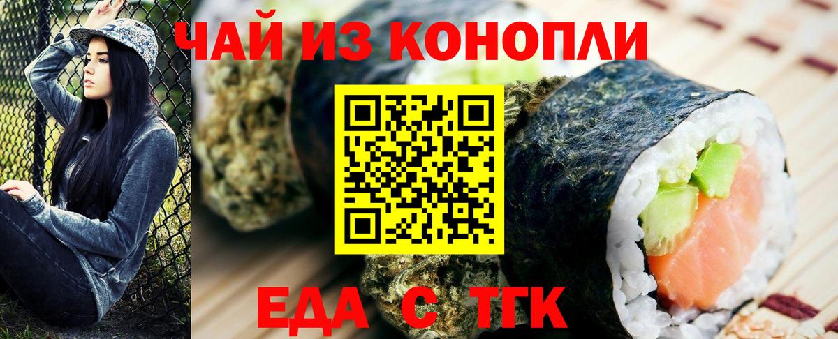 Кушва  Canna-Cookies марихуана  Вход с VPN 