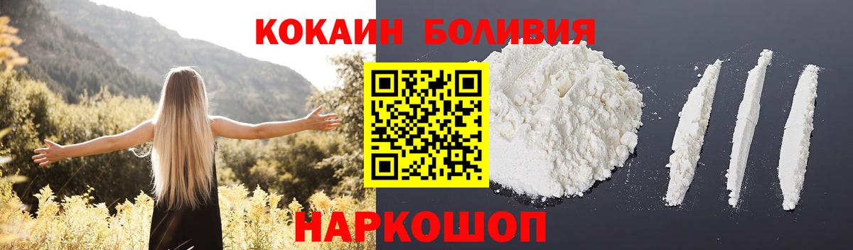 Cocaine FishScale Кушва