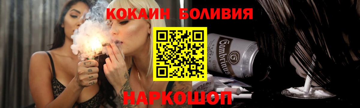 COCAIN  Метамфетамин  Бошки Шишки  ГАШИШ  Кушва  А ПВП СОЛЬ кристаллы  Гашиш  Вход с VPN  Мефедрон  