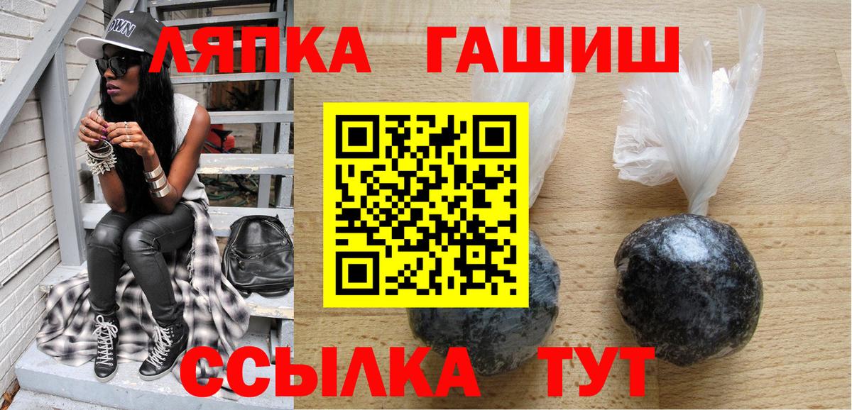 ГАШИШ hashish  как найти наркотики  Кушва  Вход с VPN  Гашиш AMNESIA HAZE 