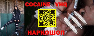 спиды Жуковский