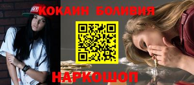 мефедрон Ипатово