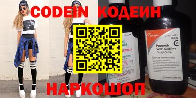 мефедрон Ипатово