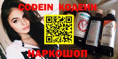 спиды Жуковский
