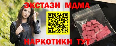 спиды Жуковский