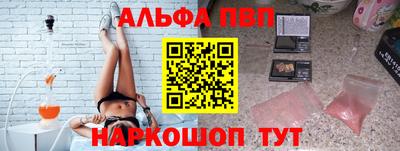 мефедрон Ипатово