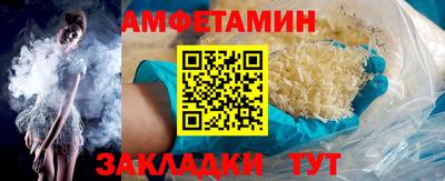 спиды Жуковский