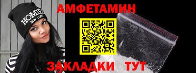спиды Жуковский