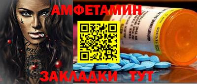 спиды Жуковский