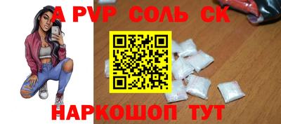 PSILOCYBIN Заволжье