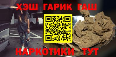 мефедрон Ипатово