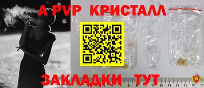 спиды Жуковский
