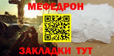 скорость mdpv Заводоуковск