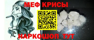 спиды Жуковский