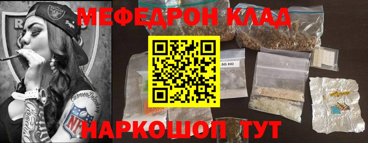 Кетамин Кушва