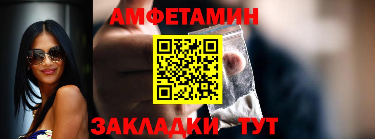 Метамфетамин Methamphetamine  Метамфетамин Methamphetamine  Кушва  Вход с VPN 