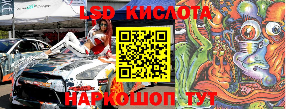 Марки 25I-NBOMe  Вход с VPN  Кушва  Марки 25I-NBOMe 1500мкг 
