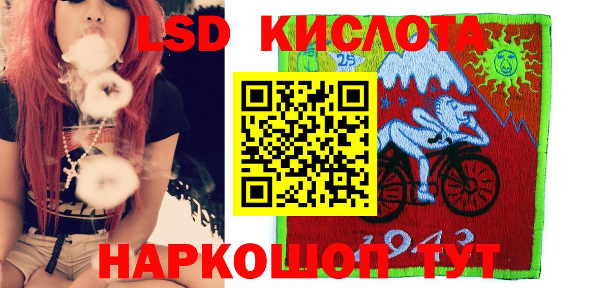 Марки N-bome 1500мкг Кушва