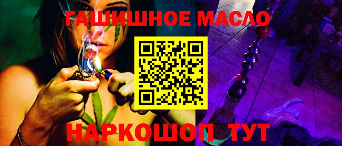 ТГК жижа Кушва